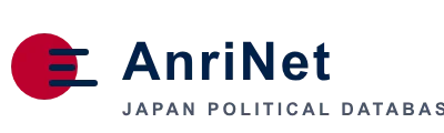 AnriNet Logo